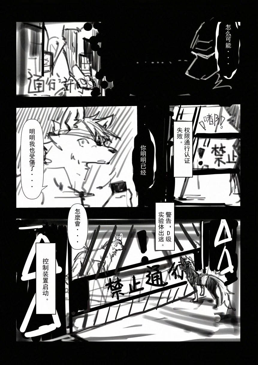 8_003 by 小狼KillerWolf