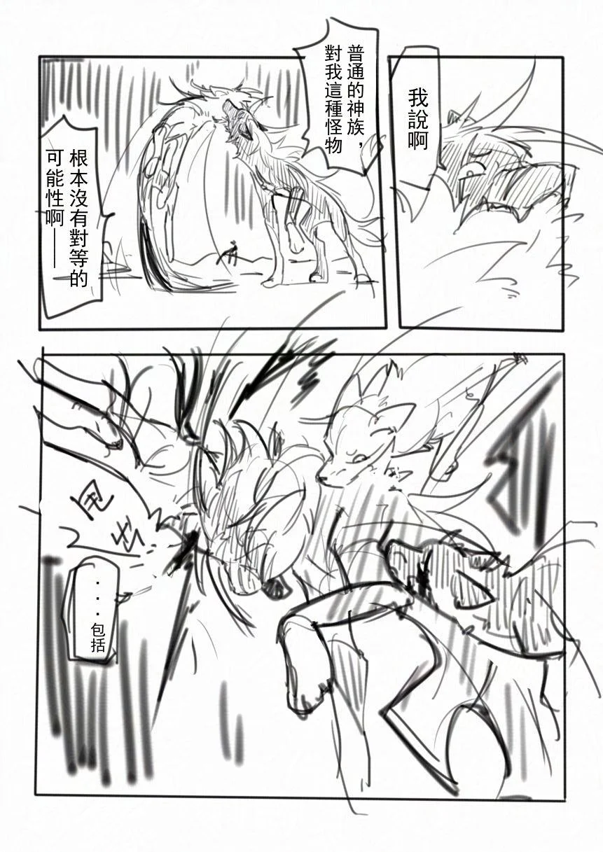 8_010 by 小狼KillerWolf