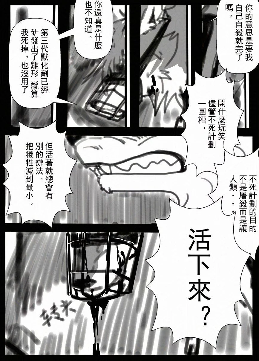 8_013 by 小狼KillerWolf