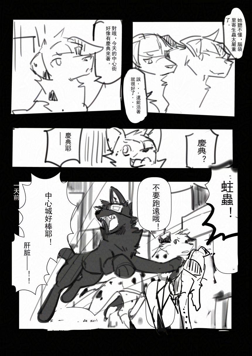 8_017 by 小狼KillerWolf