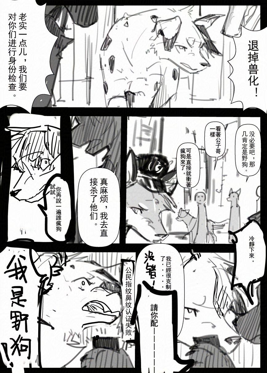 9_02 by 小狼KillerWolf