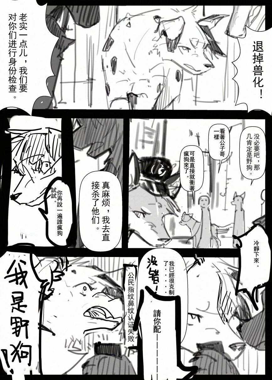 9_02 by 小狼KillerWolf