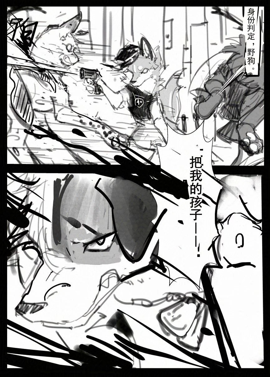 9_03 by 小狼KillerWolf