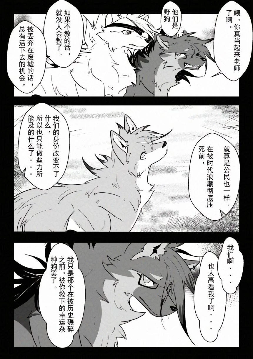02 by 小狼KillerWolf