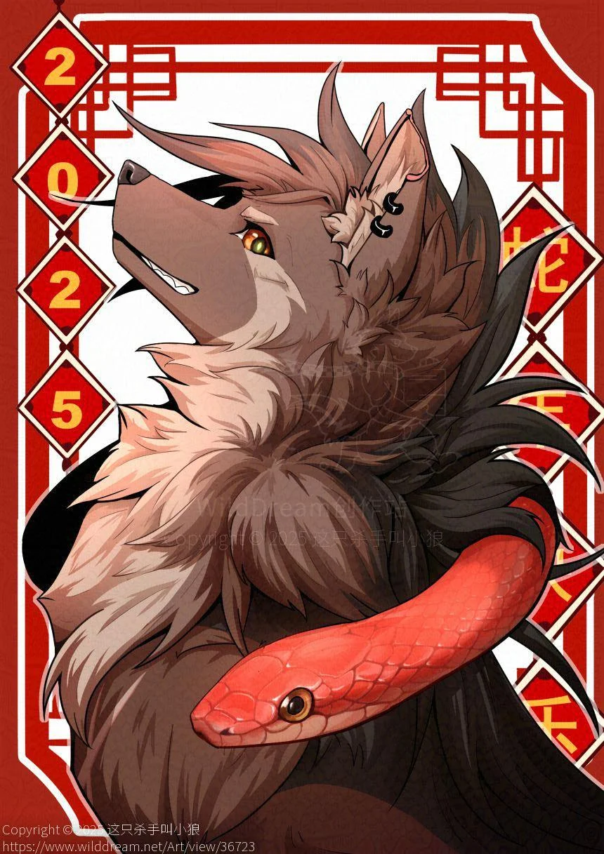 蛇年快乐咯 by 小狼KillerWolf