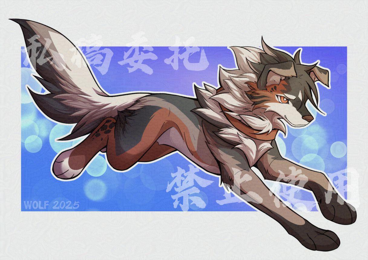 小红狗 by 小狼KillerWolf