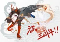本丸三周年 by 小狼KillerWolf