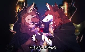 走，干掉他们咯 by 小狼KillerWolf