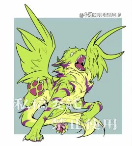 【稿件展示】小绿龙 by 小狼KillerWolf