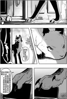 09 by 小狼KillerWolf