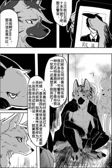 10 by 小狼KillerWolf