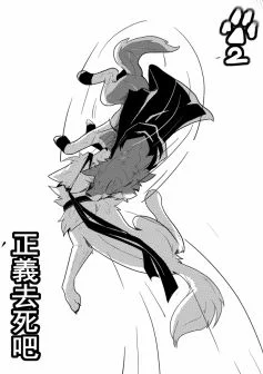 02-00 by 小狼KillerWolf
