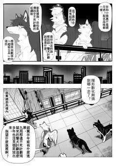 4-005 by 小狼KillerWolf