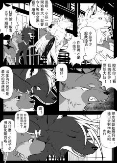 009 by 小狼KillerWolf