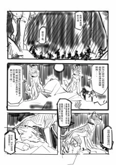 07_006 by 小狼KillerWolf