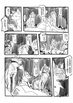 07_007 by 小狼KillerWolf