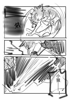 07_013 by 小狼KillerWolf