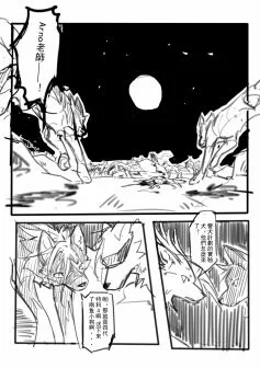 8_002 by 小狼KillerWolf