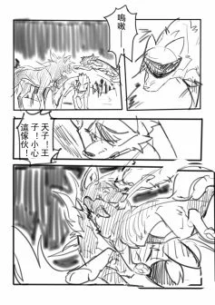 8_005 by 小狼KillerWolf