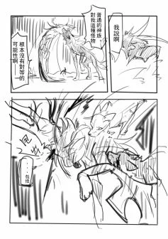 8_010 by 小狼KillerWolf