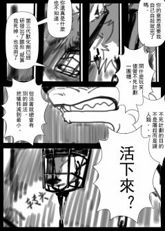 8_013 by 小狼KillerWolf