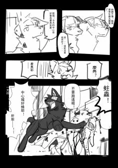 8_017 by 小狼KillerWolf