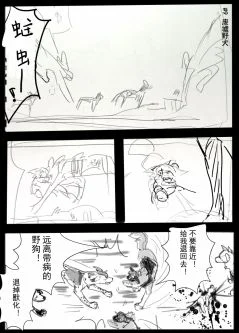 9_01 by 小狼KillerWolf