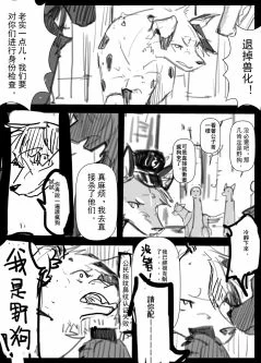9_02 by 小狼KillerWolf