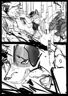 9_03 by 小狼KillerWolf