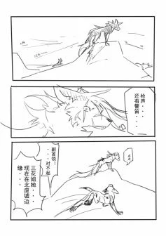 9_05 by 小狼KillerWolf