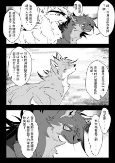 02 by 小狼KillerWolf