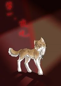 【漫画】第七夜 第一章 by 小狼KillerWolf