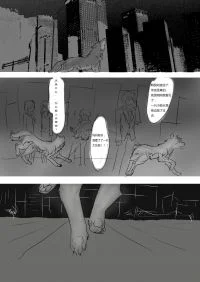 【漫画】第七夜 02 by 小狼KillerWolf