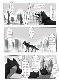 【漫画】第七夜 15