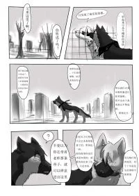 【漫画】第七夜 15 by 小狼KillerWolf