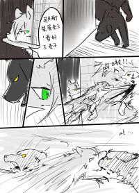 【漫画】第七夜 18 by 这只杀手叫小狼