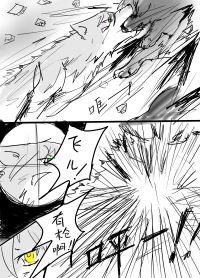 【漫画】第七夜 19