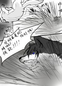 【漫画】第七夜 20