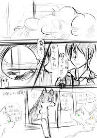 【漫画】第七夜21