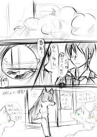 【漫画】第七夜21 by 小狼KillerWolf