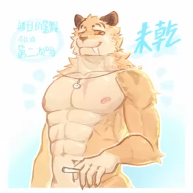 【错暑二】未乾