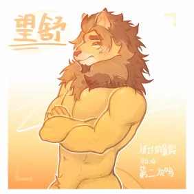 【错暑二】望舒
