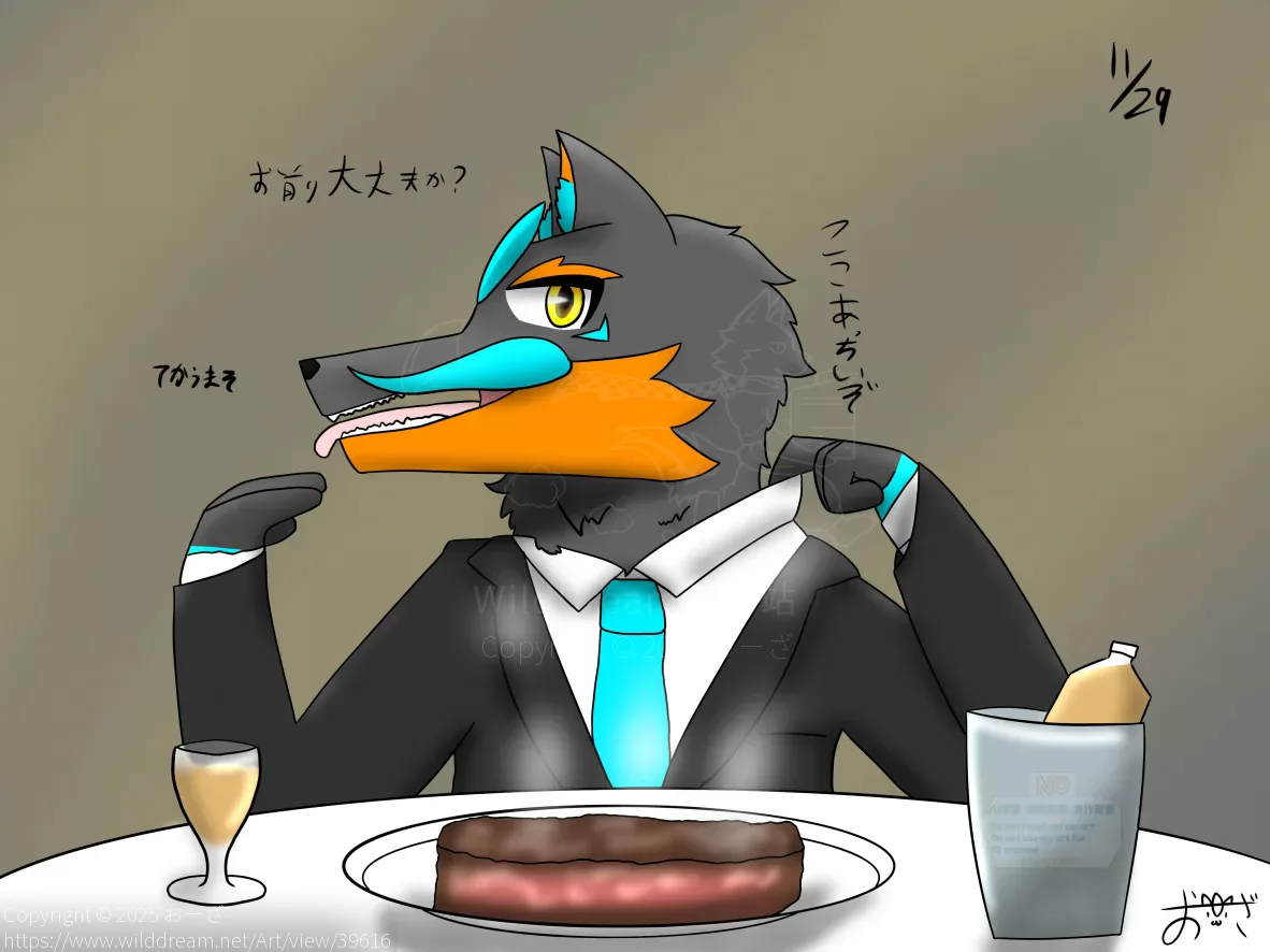 11/29 by おーざ, furry, suit, Zelaru, ゼラル