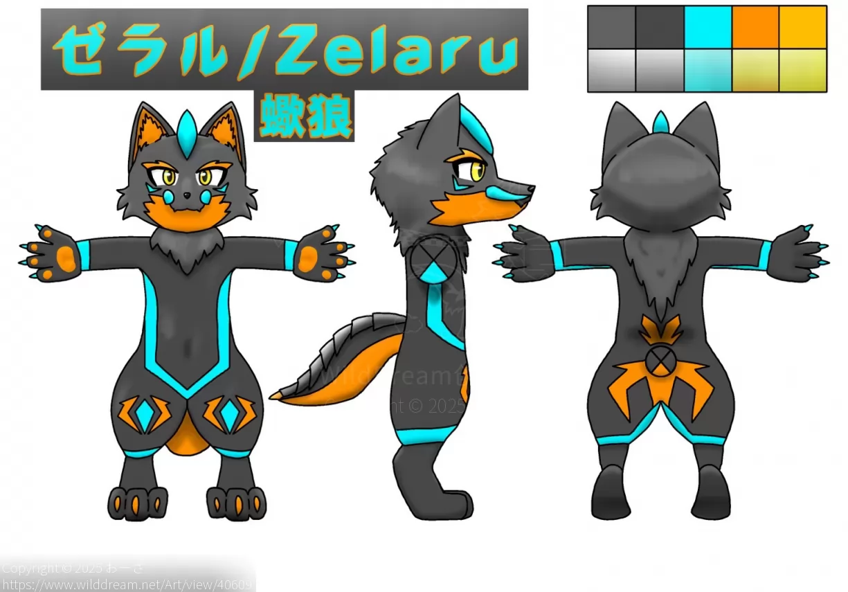 PreviousZelaruMaterials by おーざ, Changed, furry, Zelaru, ゼラル