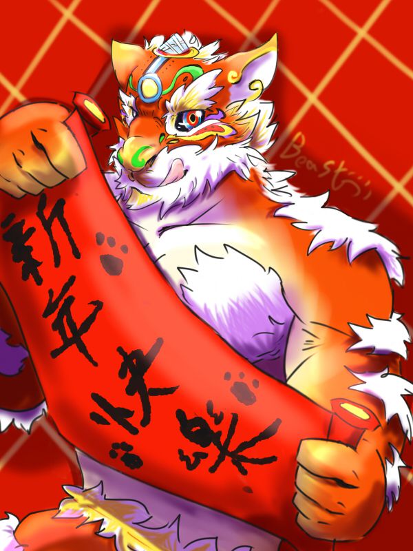 新春拜年 by Beast