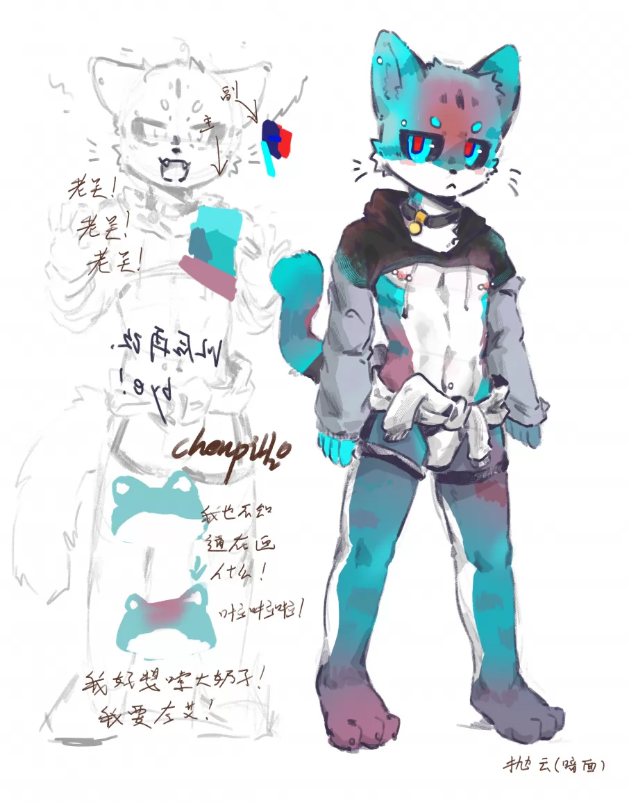 设定（暗面） by 氧化氢泡陈皮