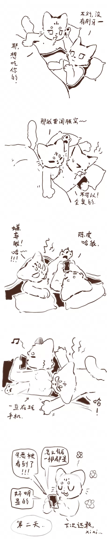 记录 by 氧化氢泡陈皮