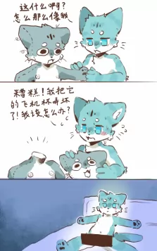 顶替