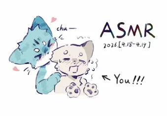asmr4.19封面设计 by 氧化氢泡陈皮