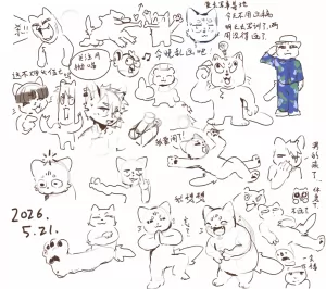 me me by 氧化氢泡陈皮